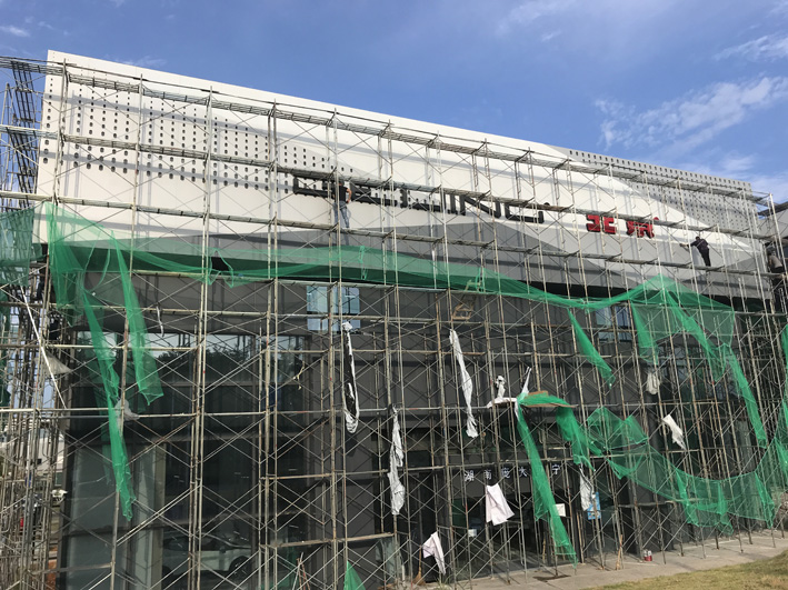 <b>湖南北汽新能源4S店2</b>